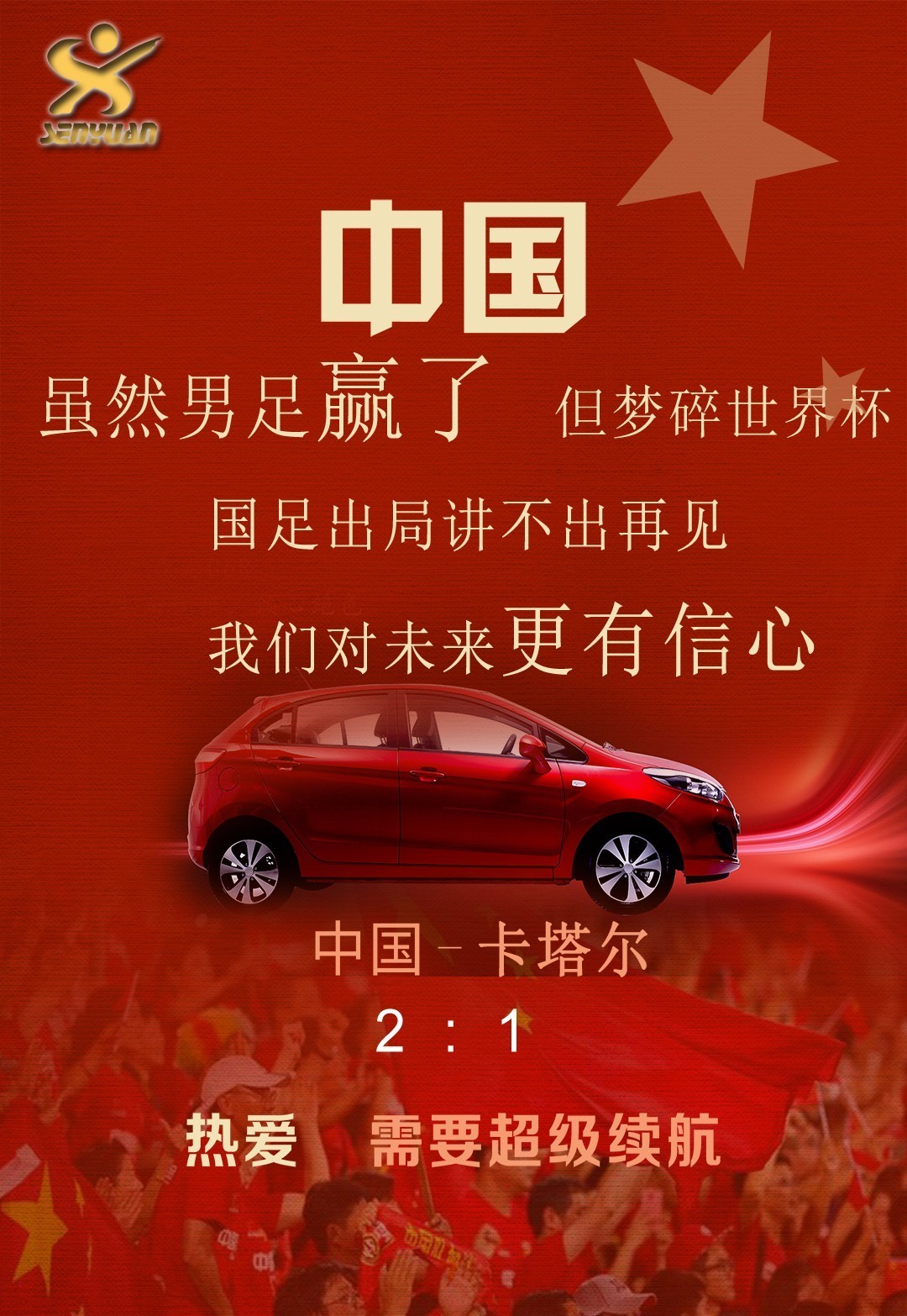 那不勒斯止住颓势备战社区盾纽卡斯尔今晨遗憾出局，赛前上海申花调整名单以备意大利杯瞬间刷屏的简单介绍